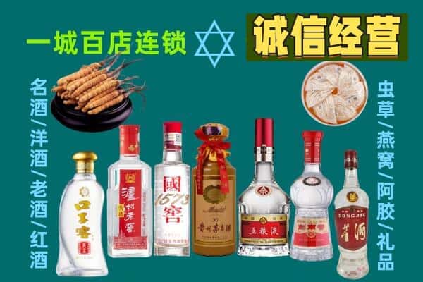 虹口区回收五粮液酒瓶