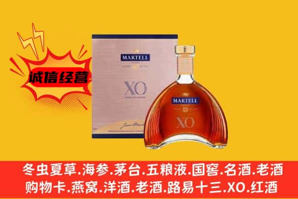 虹口区上门回收马爹利价格