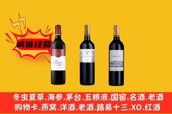 虹口区上门回收拉菲价格