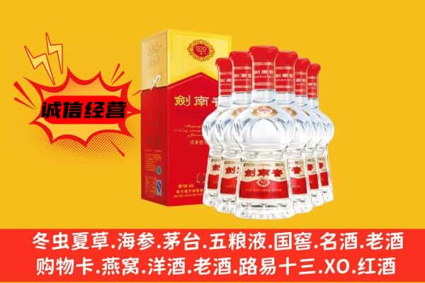 虹口区上门回收水晶剑价格