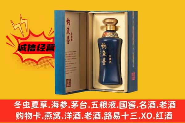 虹口区上门回收钓鱼台价格