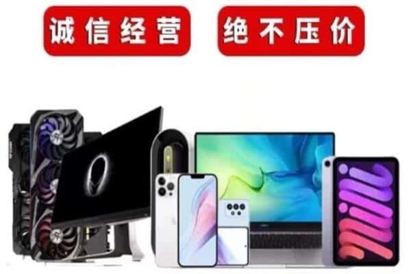 虹口区回收音响